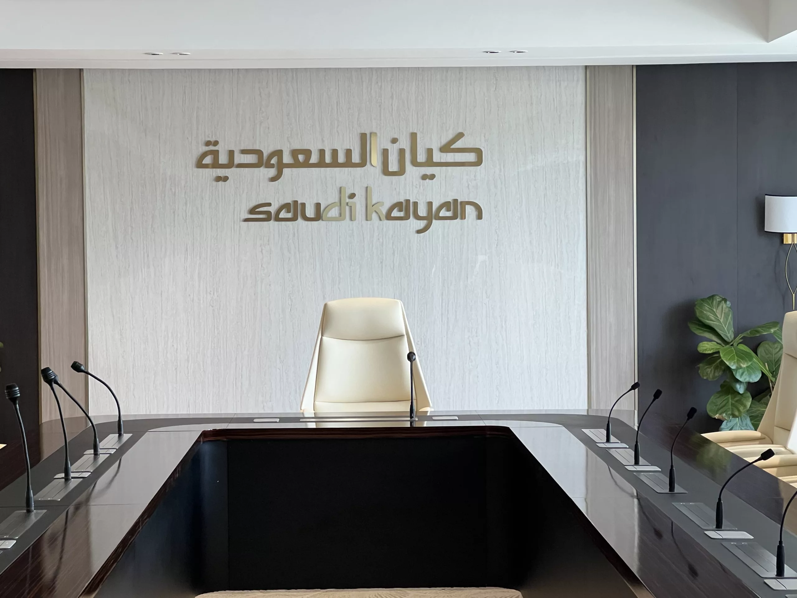 SABIC KSA